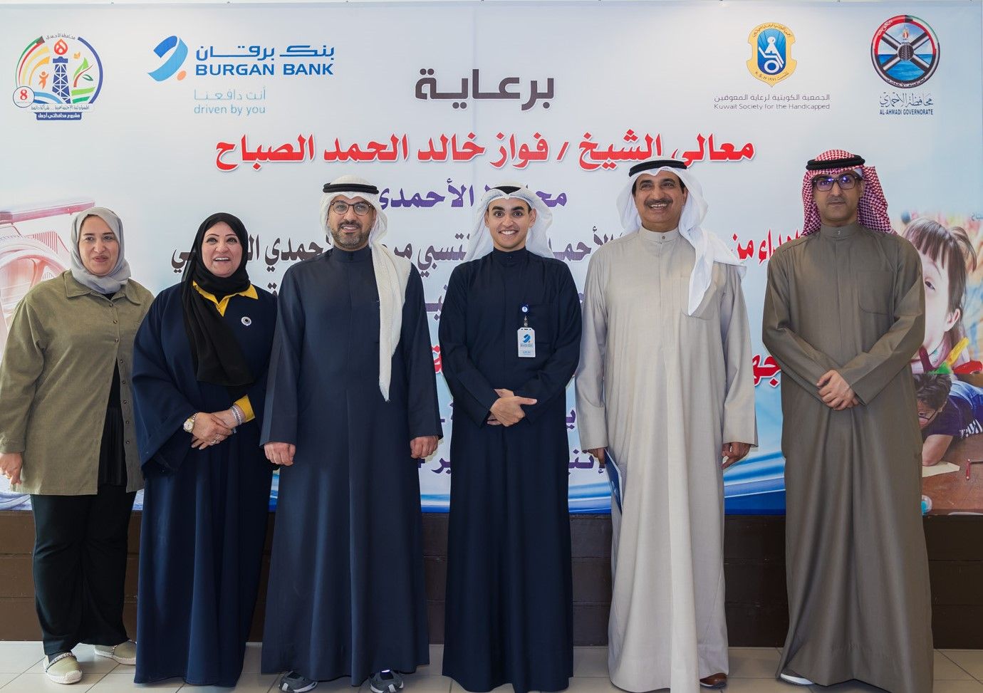 Burgan Bank, Al Ahmadi Governorate Extend their Support to Kuwait